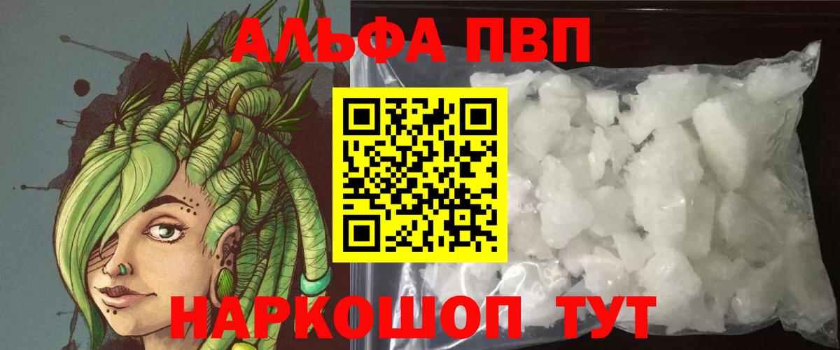 А ПВП СК КРИС Мытищи