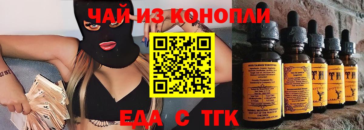 Мытищи  Canna-Cookies марихуана  Вход с VPN 
