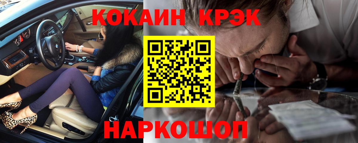 Кокаин Эквадор Мытищи