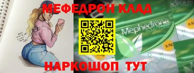 шишки Гусиноозёрск