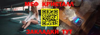 шишки Гусиноозёрск