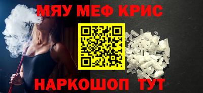 MDMA Premium VHQ Гусь-Хрустальный