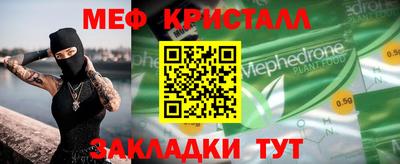 MDMA Premium VHQ Гусь-Хрустальный