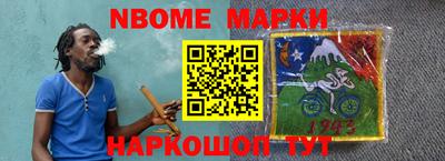 шишки Гусиноозёрск