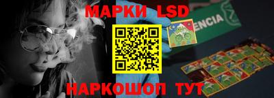 шишки Гусиноозёрск