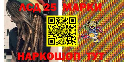 экстази Донецк
