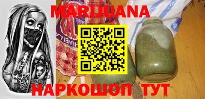 шишки Гусиноозёрск