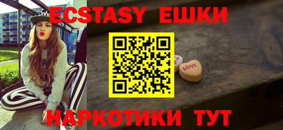 MDMA Premium VHQ Гусь-Хрустальный