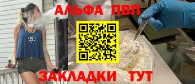 шишки Гусиноозёрск