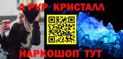 шишки Гусиноозёрск