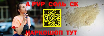 кокаин Донской