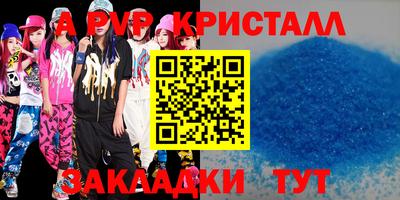 шишки Гусиноозёрск