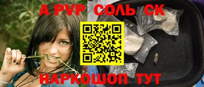 шишки Гусиноозёрск
