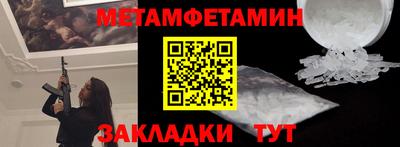 шишки Гусиноозёрск