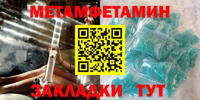 MDMA Premium VHQ Гусь-Хрустальный