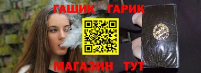 шишки Гусиноозёрск