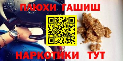 шишки Гусиноозёрск