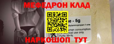 шишки Гусиноозёрск