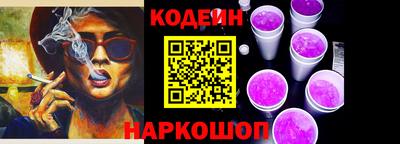 шишки Гусиноозёрск
