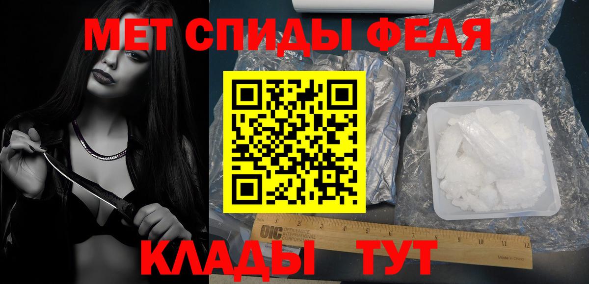 Мытищи  Первитин пудра  Вход с VPN 