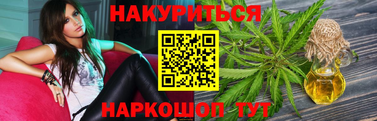 Марихуана сатива  Шишки марихуана AK-47  Вход с VPN  Мытищи  Бошки Шишки ГИДРОПОН  Марихуана Amnesia 