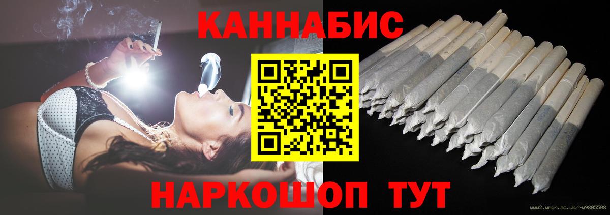 Канабис OG Kush Мытищи